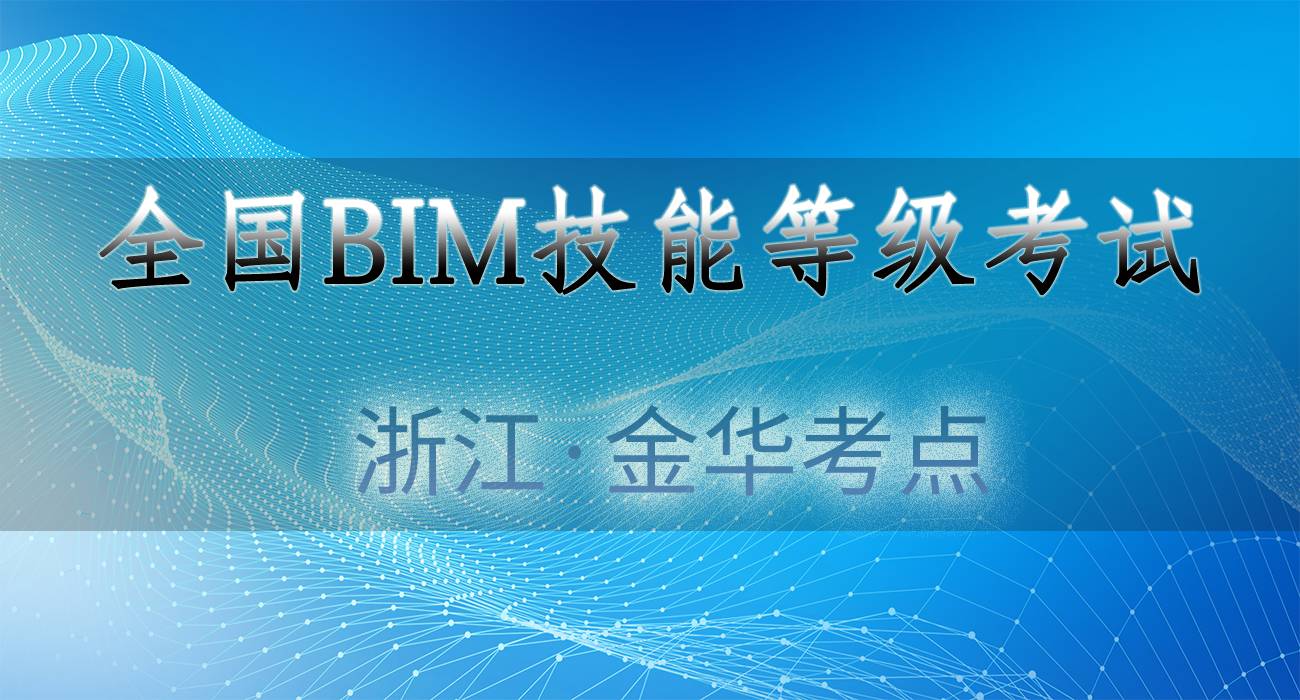 1589507681960722.jpg 90-金华.jpg