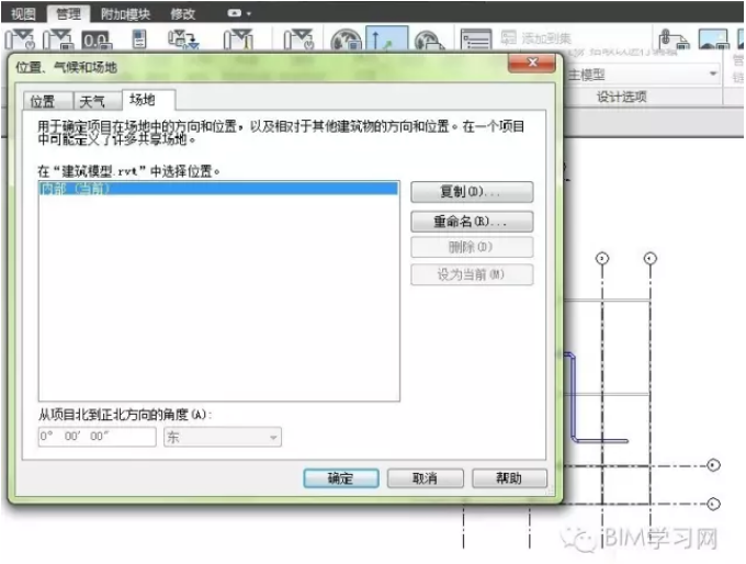 1589771487249378.png image.png