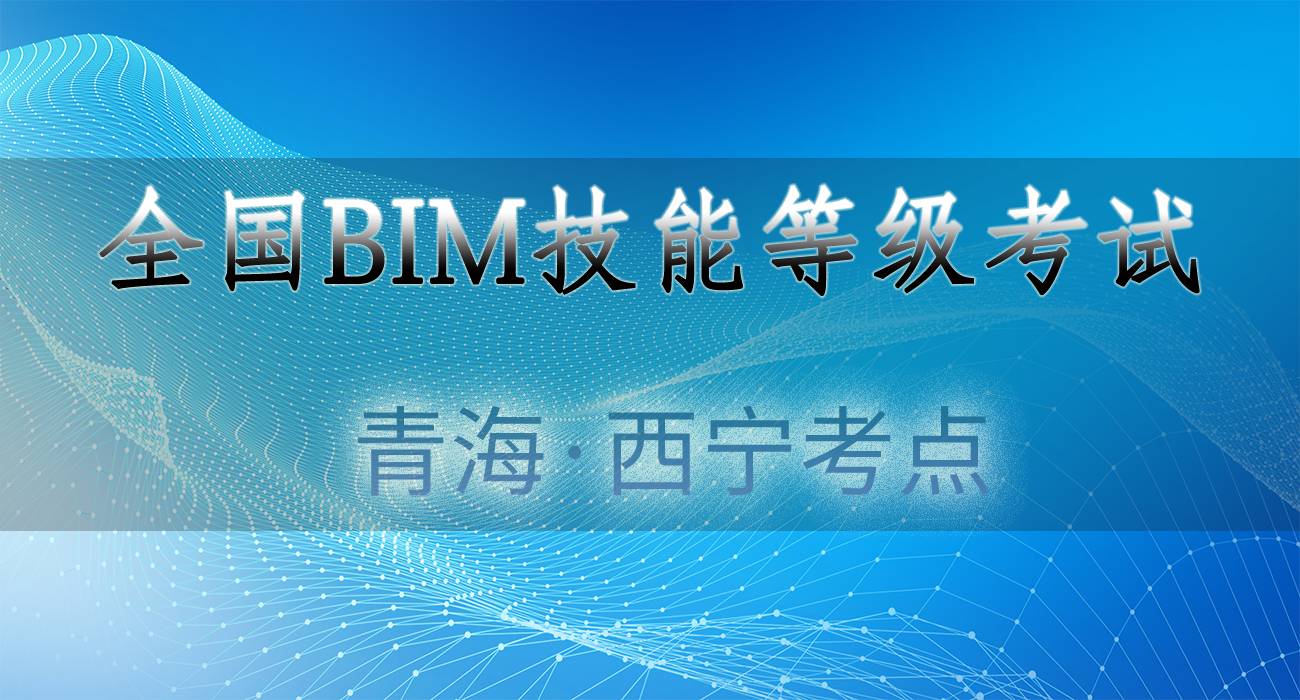 1589854048906428.jpg 01-西宁.jpg