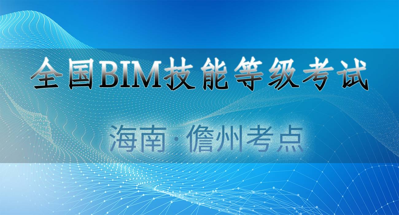 06-儋州.jpg