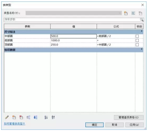 1590388012747125.png image.png