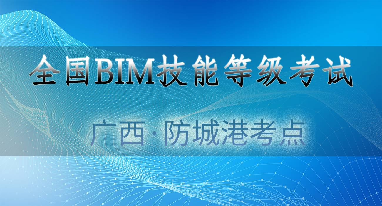 1590392979553127.jpg 15-防城港.jpg