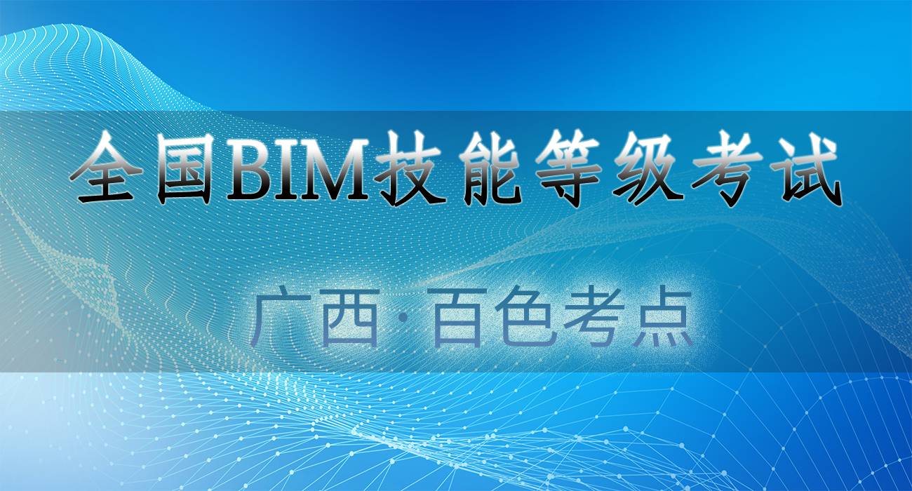 1590550891399611.jpg 17-百色.jpg