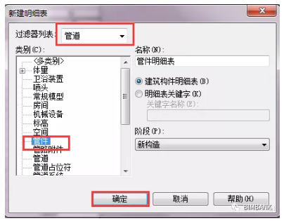 1590566817966448.png image.png