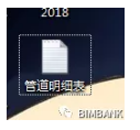 1590566886438681.png image.png