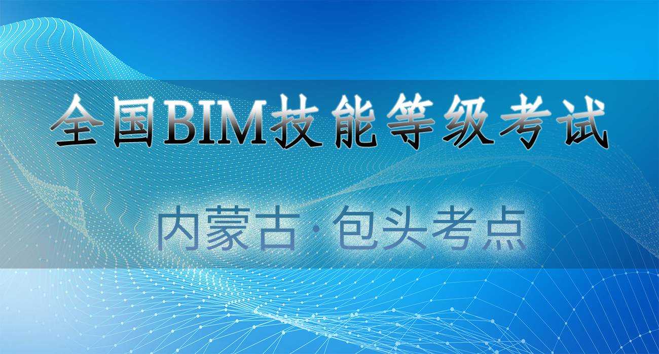 1590741804691856.jpg 22-包头.jpg