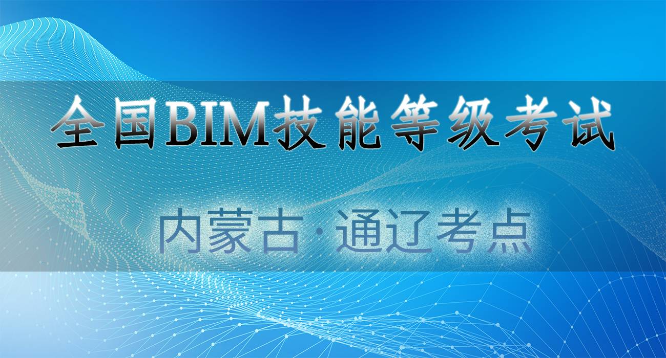 1591088162811417.jpg 26-通辽.jpg