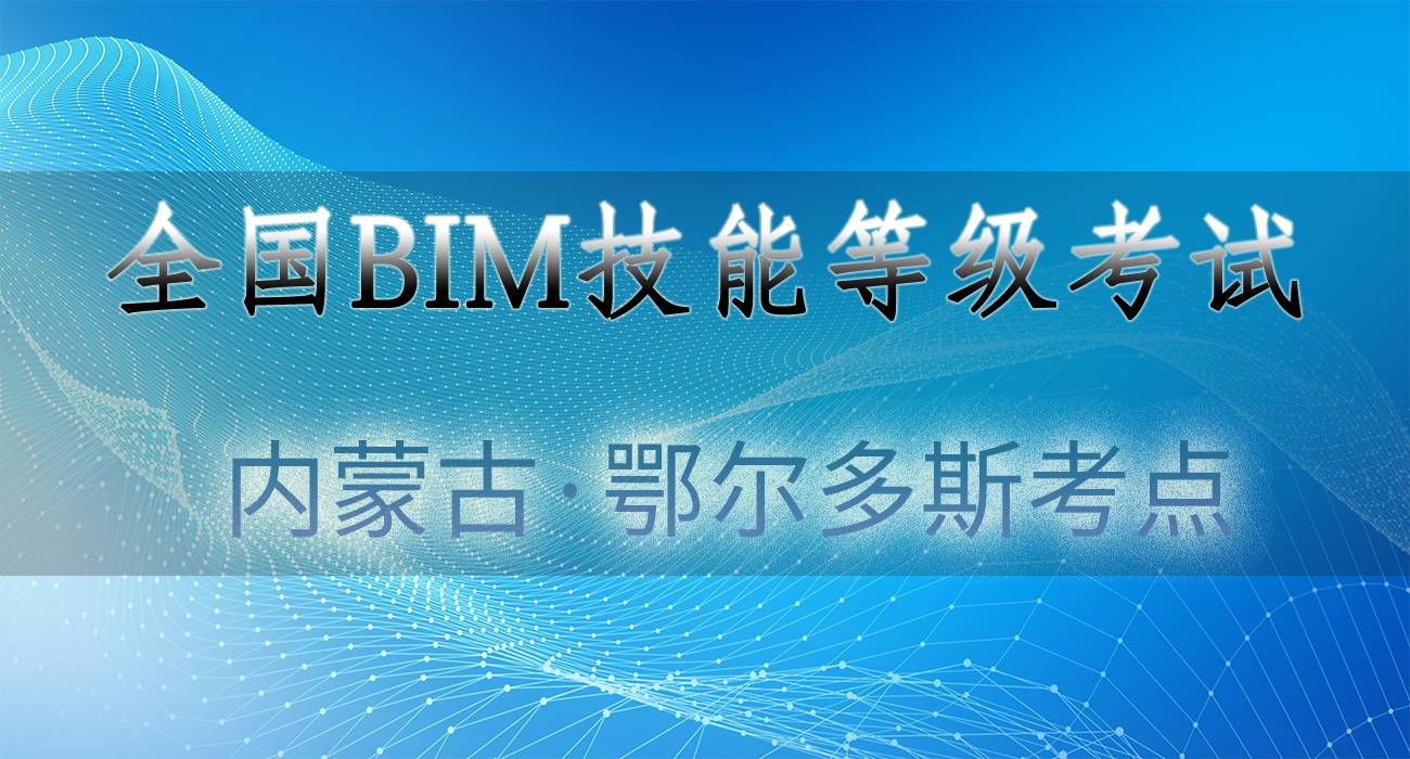 28-鄂尔多斯.jpg
