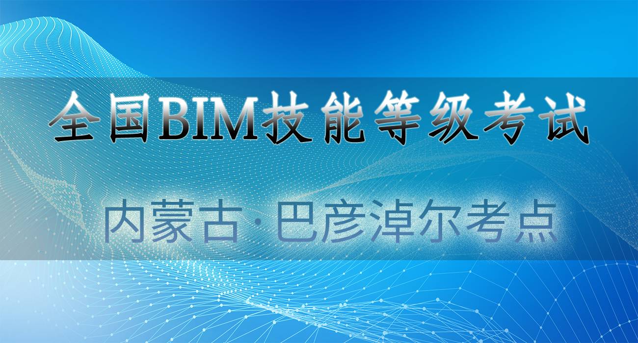 29-巴彦淖尔.jpg