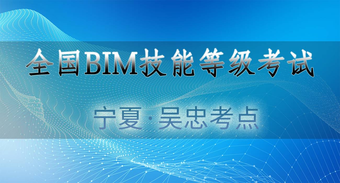 1591170667307453.jpg 32-吴忠.jpg
