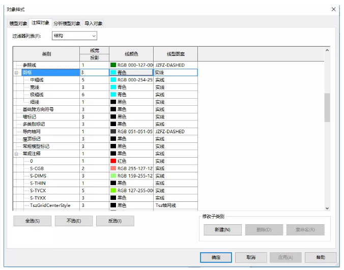 1591329025528338.png image.png