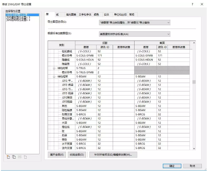 1591329118551850.png image.png