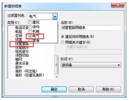1591689525430982.png image.png