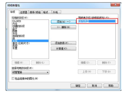 1591689532737278.png image.png