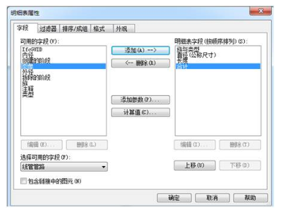 1591689538308316.png image.png