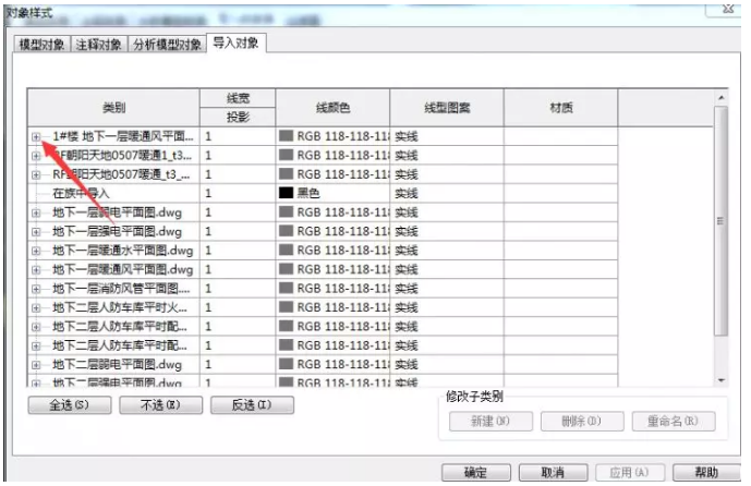 1591770891472080.png image.png