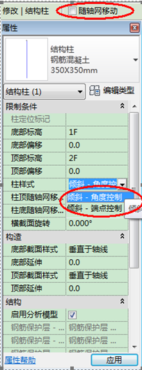 1594527698939311.png image.png