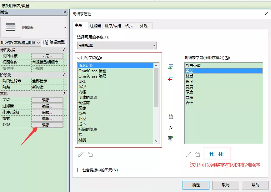 1594782232654906.png image.png