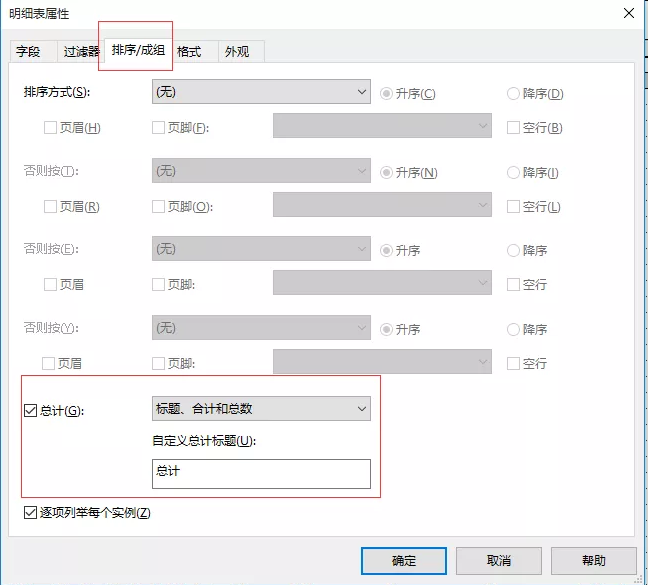 1594782242780477.png image.png