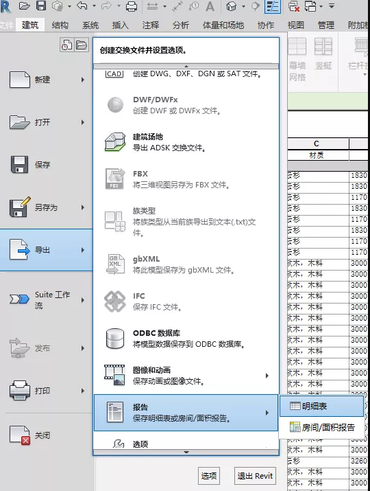 1594782252490299.png image.png