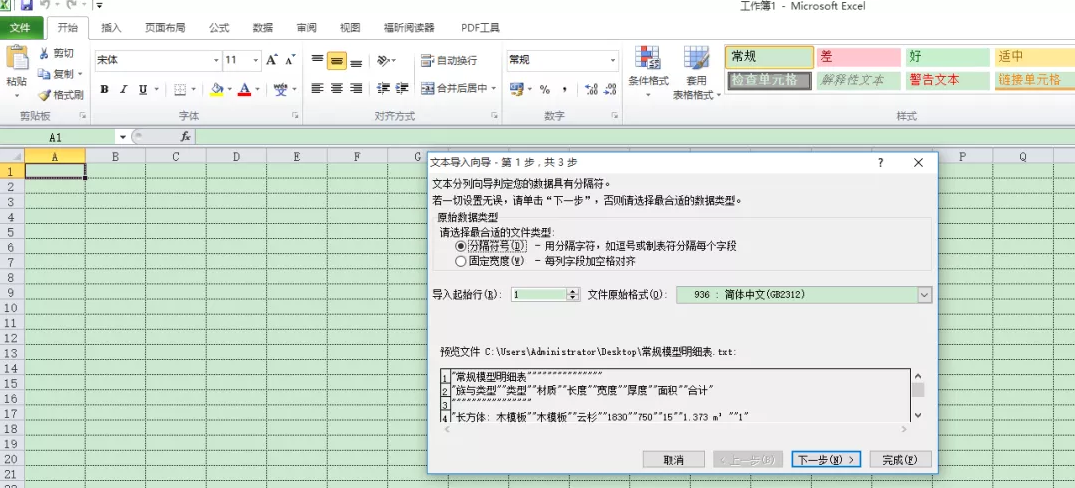 1594782262837048.png image.png