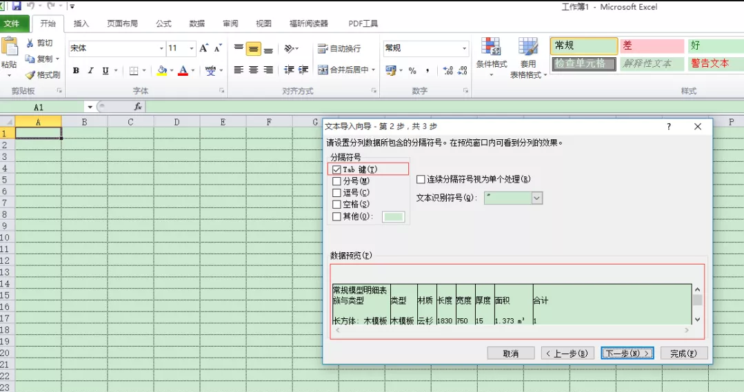 1594782276169773.png image.png