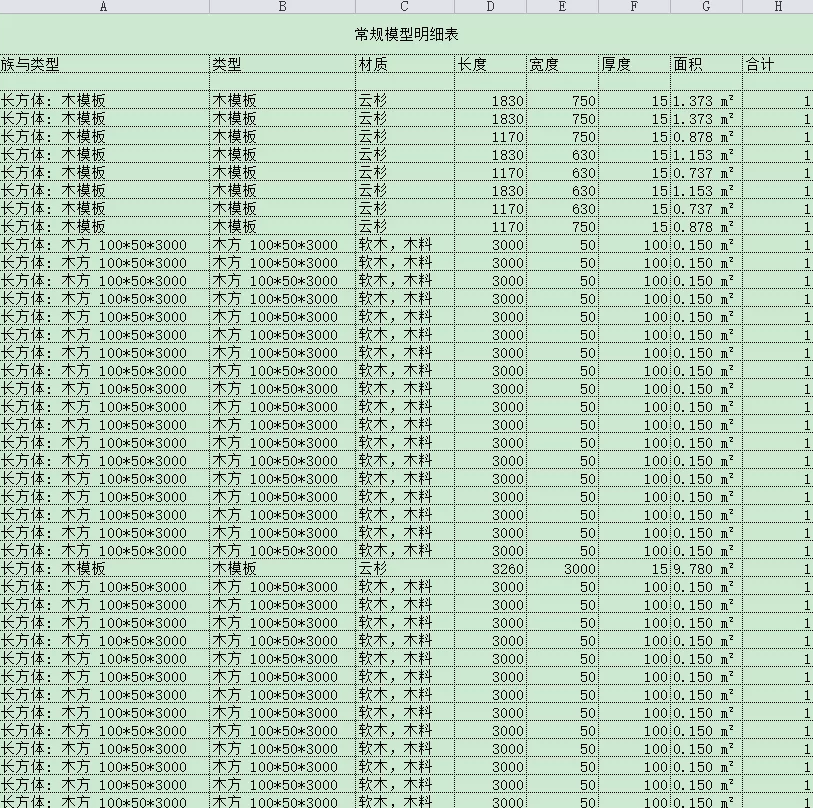 1594782285297313.png image.png