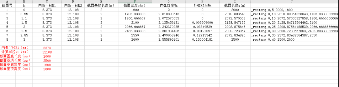1595299788766580.png image.png