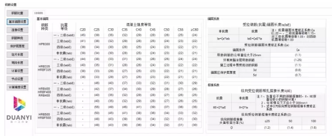 1595320987816509.png image.png