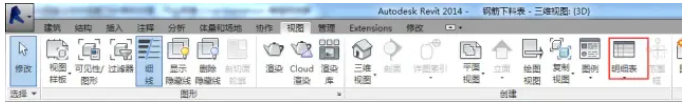 1595407205924584.png image.png