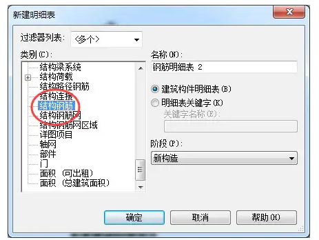 1595407240928001.png image.png