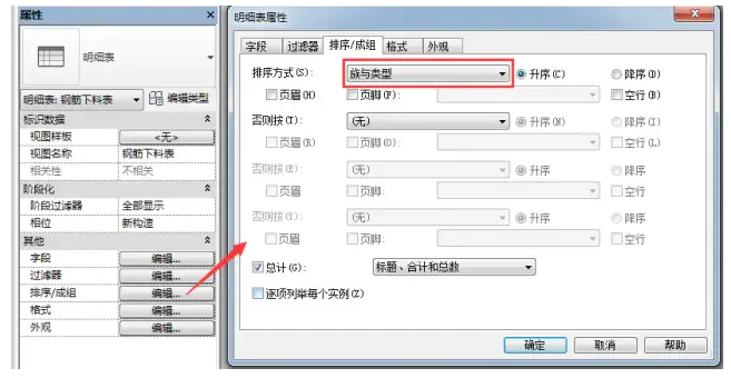 1595407294527675.png image.png