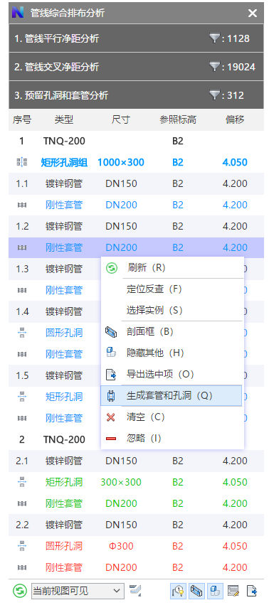 1595494463886561.png image.png