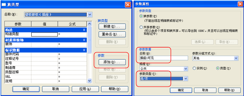 1595563322712137.png image.png