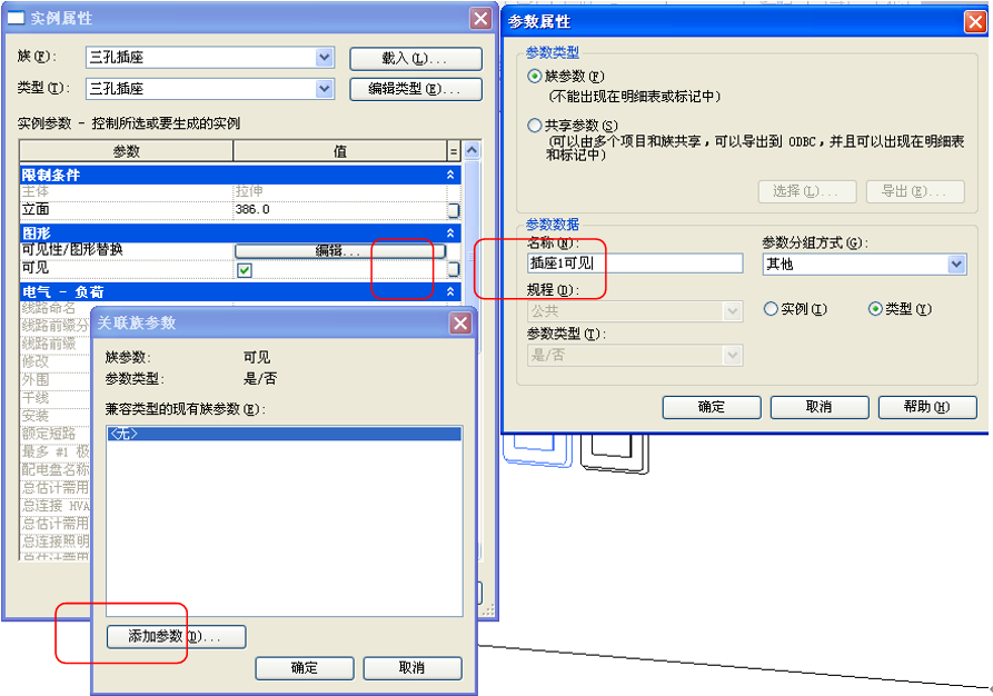 1595563347332225.png image.png