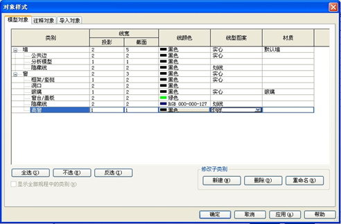 1595988778570646.png image.png