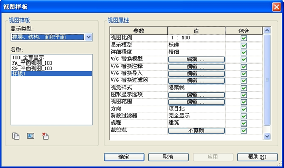 1596426447172667.png image.png