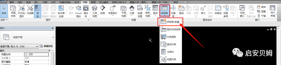 1596509055813585.png image.png