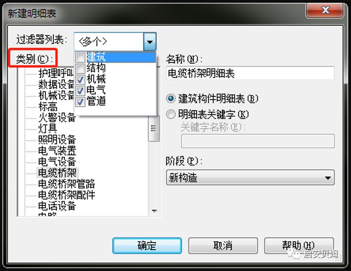 1596509074984464.png image.png