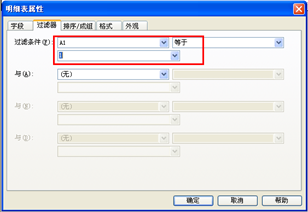 1596596313293627.png image.png