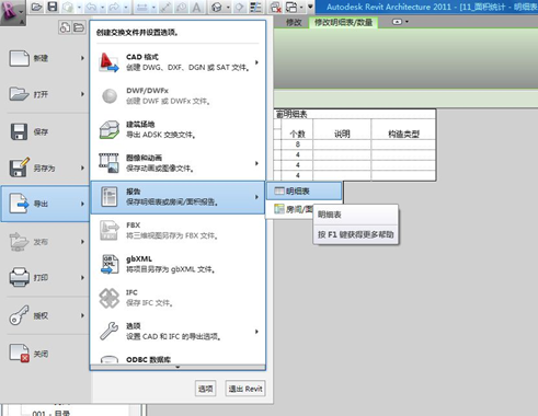 1596596468434133.png image.png