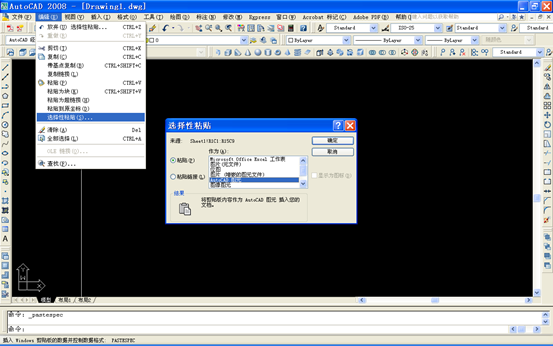 1596596473944370.png image.png
