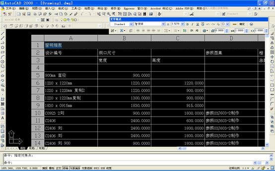 1596596481515322.png image.png