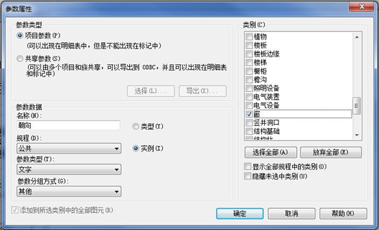 1596597061486869.png image.png