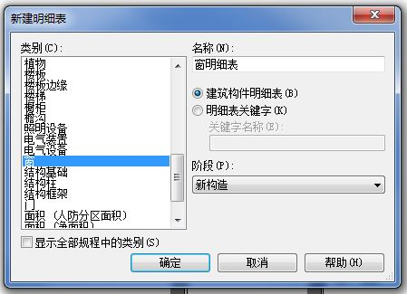 1596597107979868.png image.png