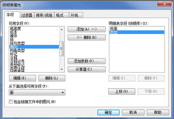 1596597118870546.png image.png