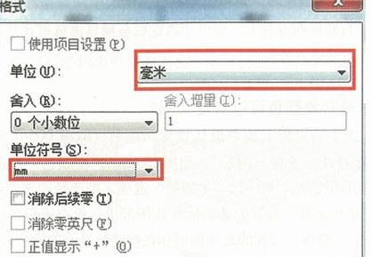 Revit修改项目的单位的操作方法