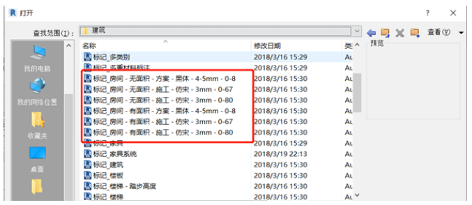 1596615020689114.png image.png