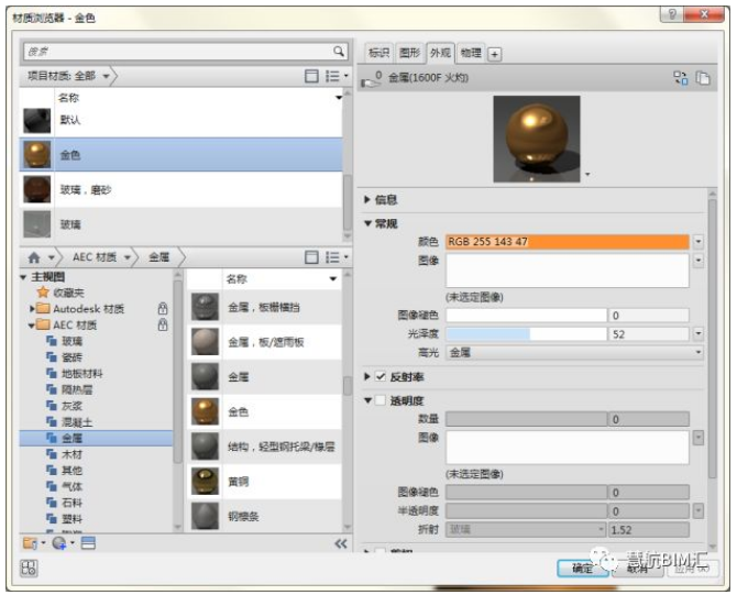 1596696192320495.png image.png