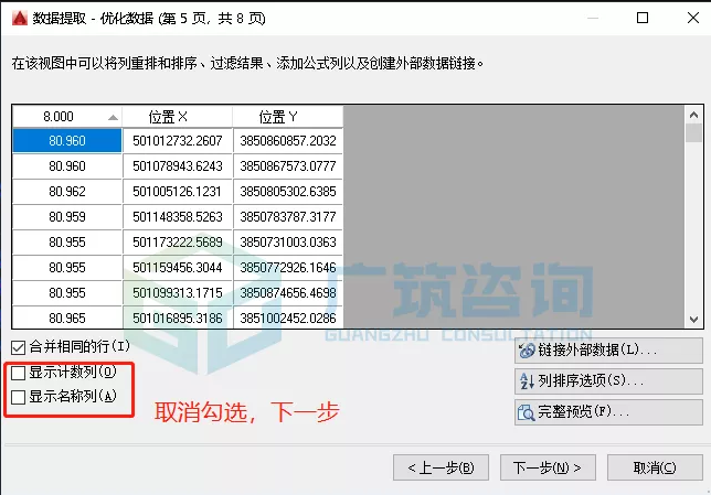 1596784395805060.png image.png